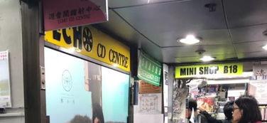 香港日韩探店视频,日韩风味探店攻略