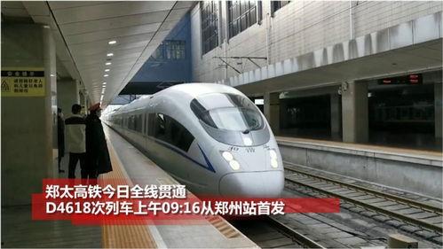 日韩报道中国高铁视频完整版,日韩视角下的震撼之旅