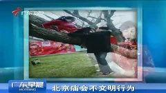 日韩撒尿高清视频,那些令人咋舌的撒尿高清视频