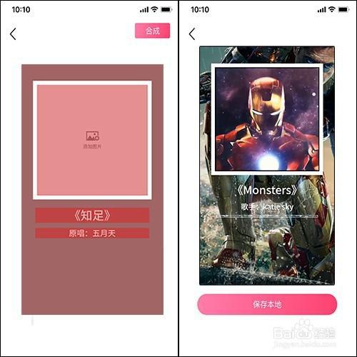 日韩特效对比视频软件有哪些,揭秘两国影视制作软件的差异化魅力