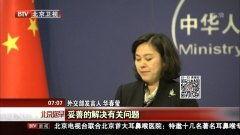 中美日韩高清视频精品,跨越国界，共享视听盛宴