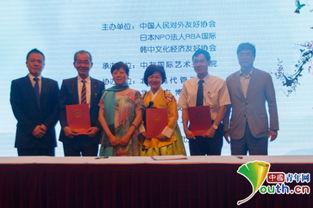 中日韩艺术交流活动视频,跨越国界的美学对话